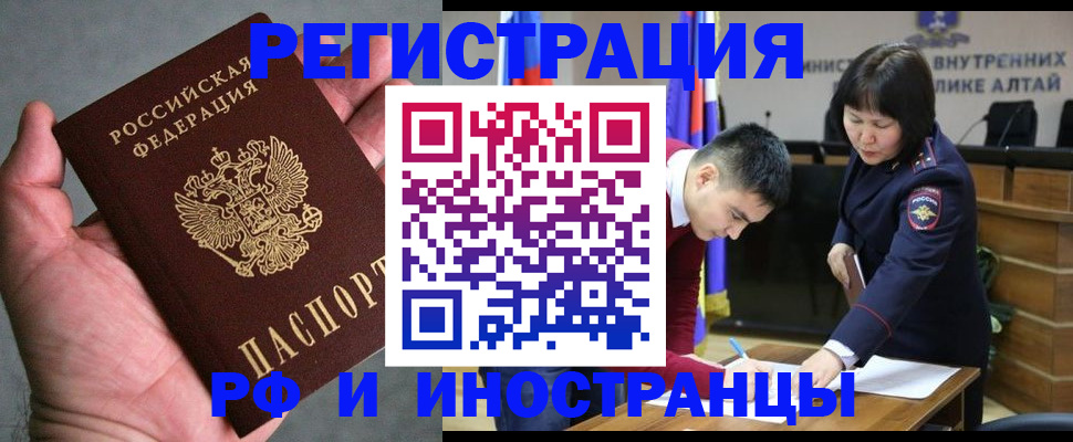 найти адрес прописки в Истре